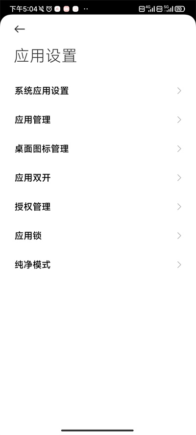 阿里小号