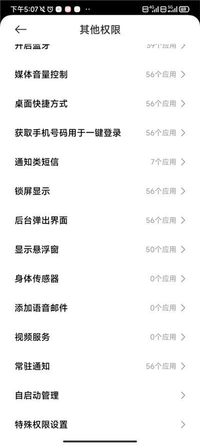 阿里小号