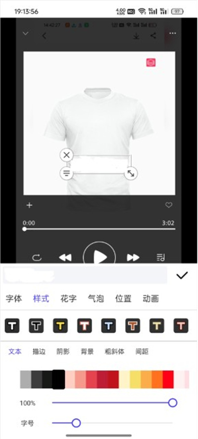清爽视频编辑