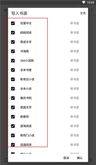 阅读2025