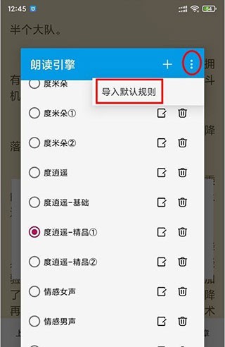 阅读2025