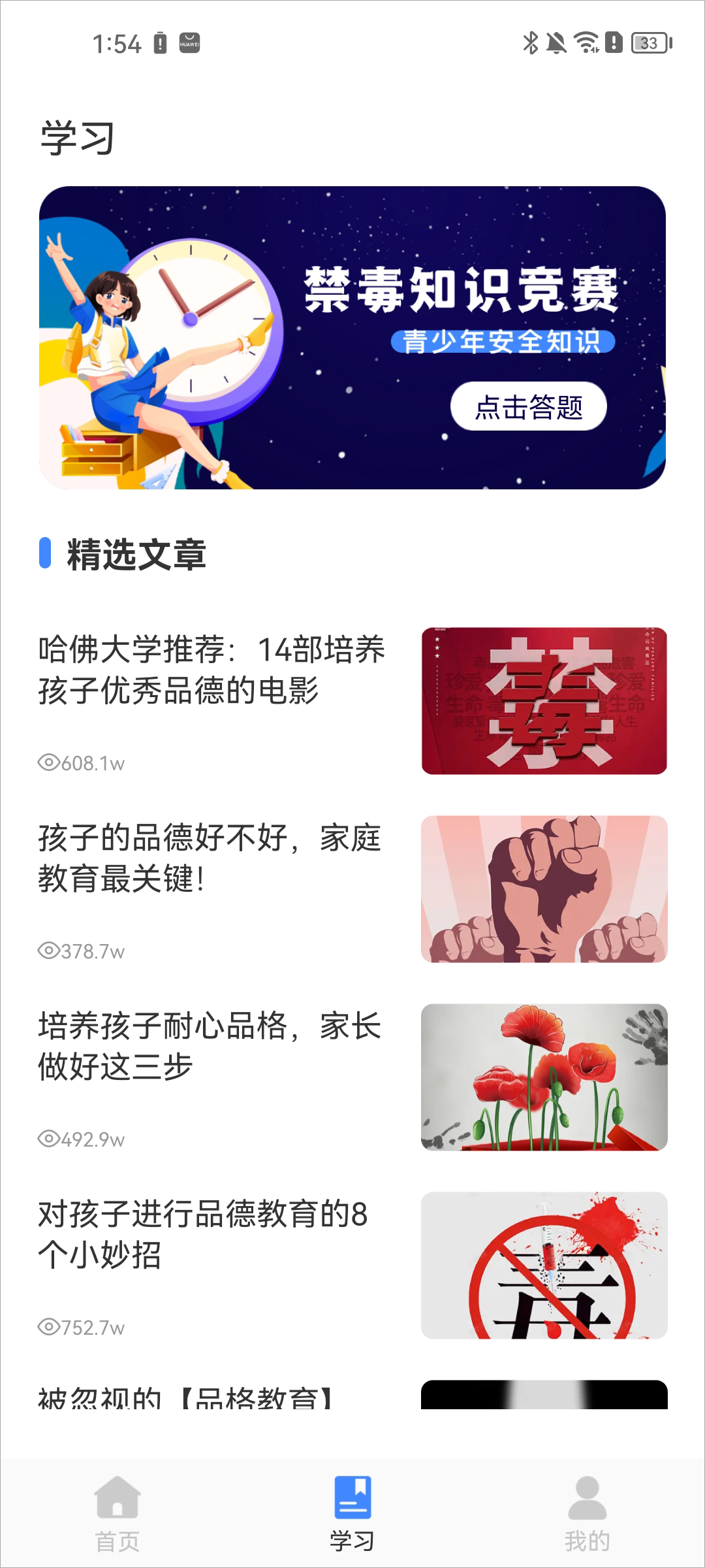 626课堂