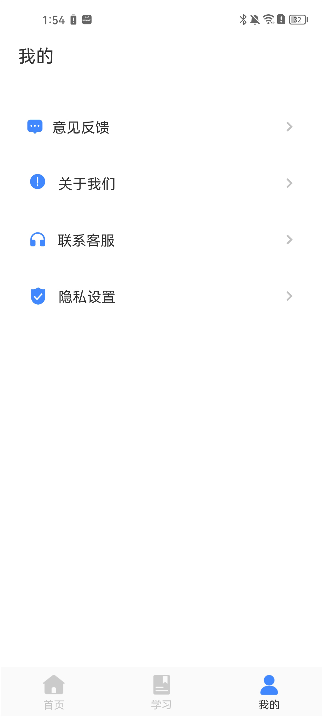 626课堂