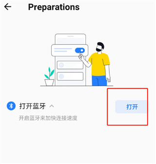 茄子快传精简版