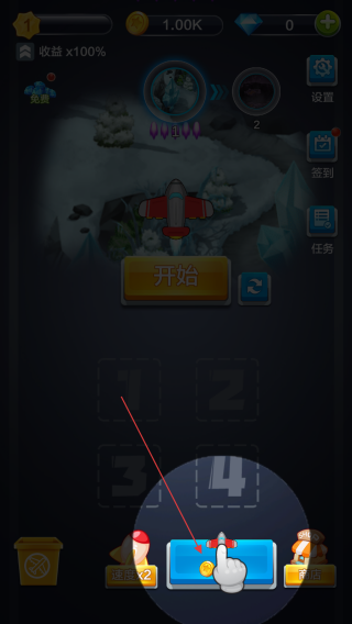 全民飞机空战