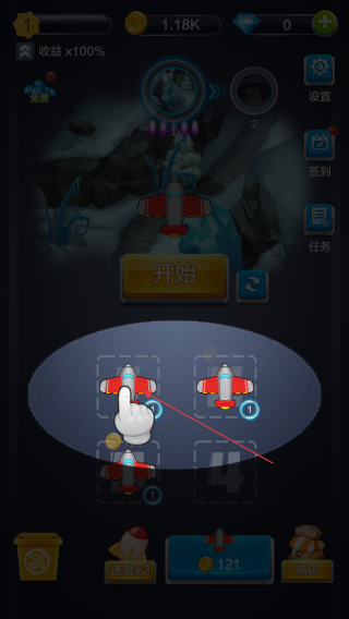 全民飞机空战