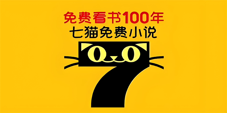 七猫阅读免费下载