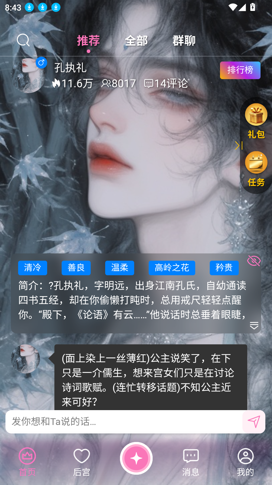 幽光