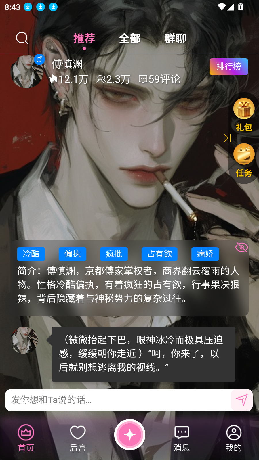 幽光