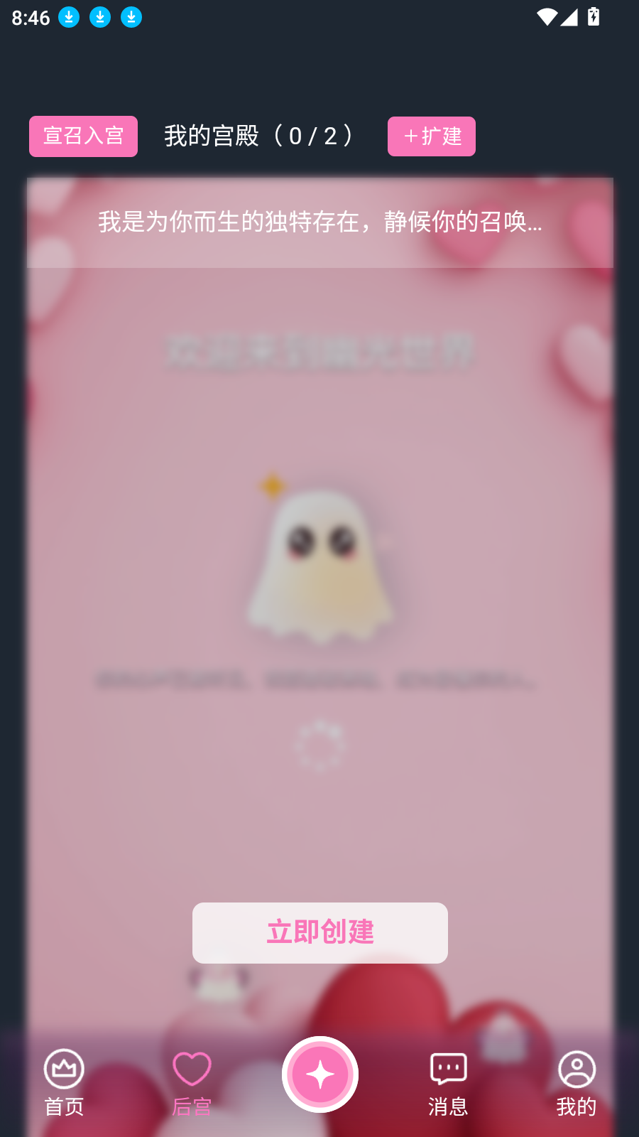幽光