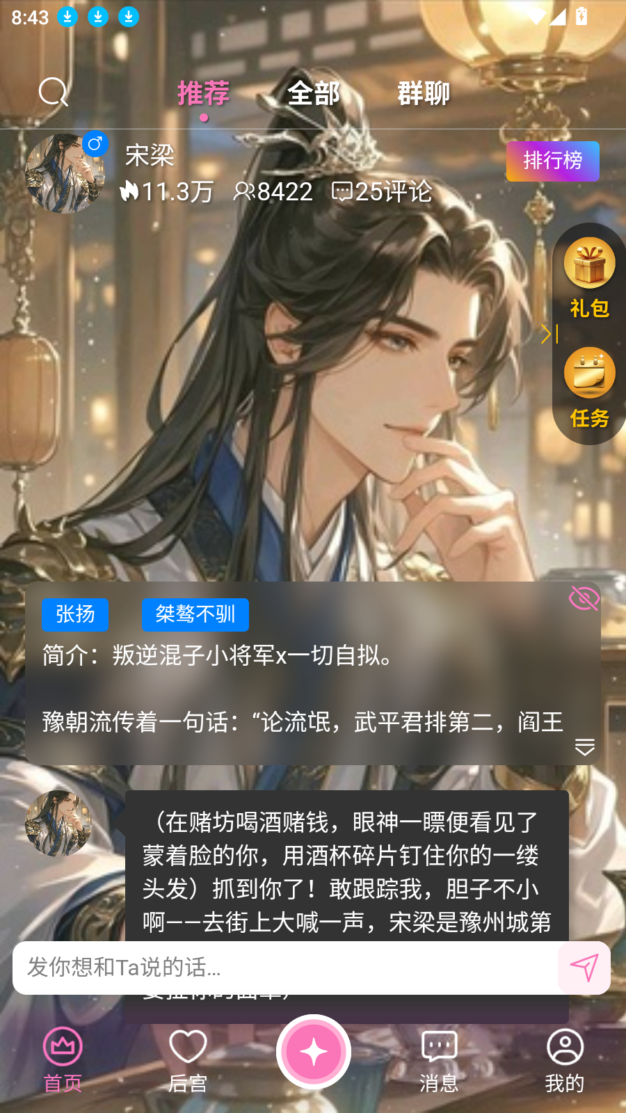 幽光