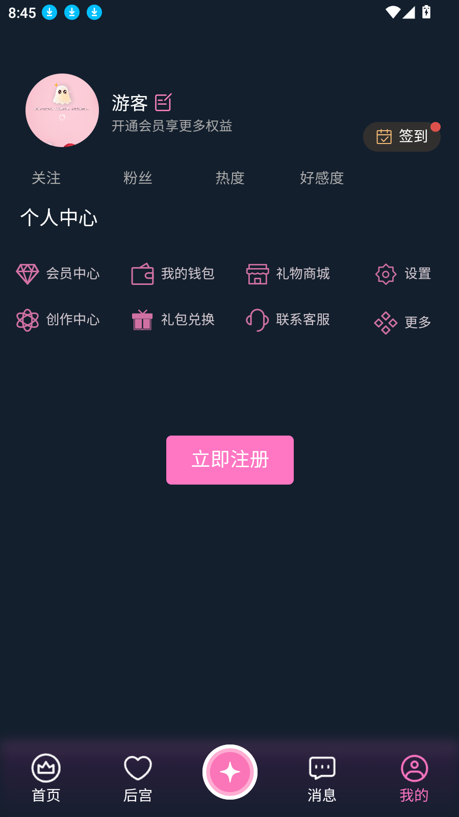 幽光