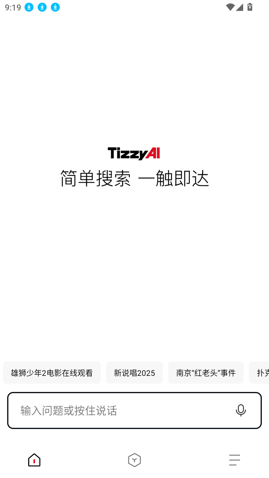 TizzyAI