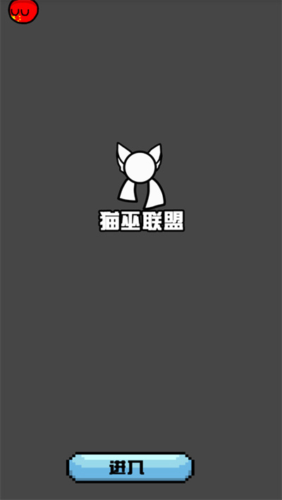 波兰球桌宠瓷球版