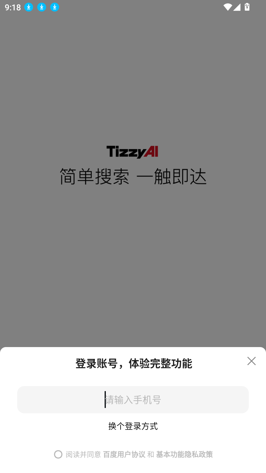 TizzyAI