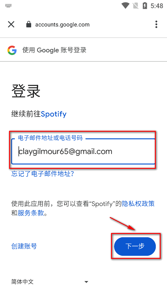 Spotify for Creators