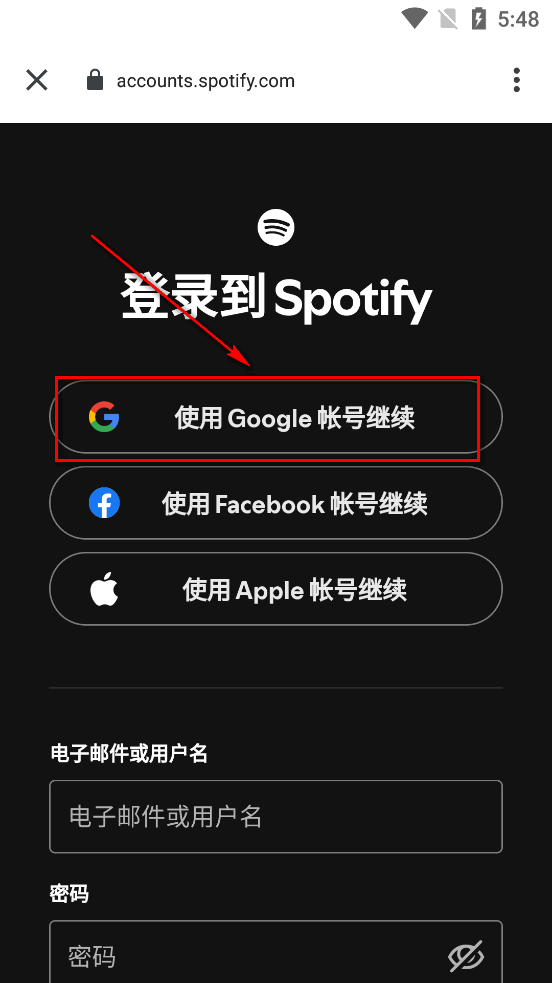 Spotify for Creators