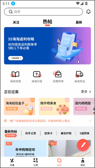 55海淘