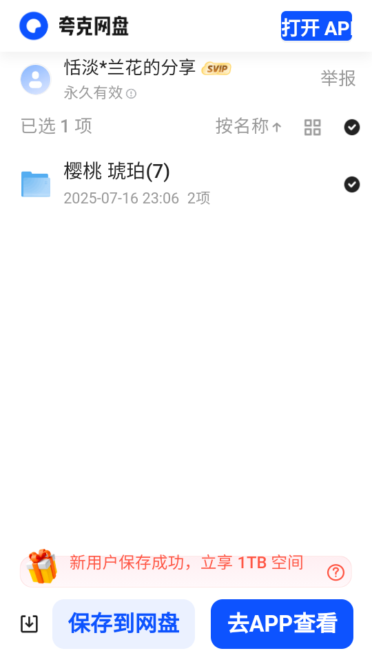 小云搜索