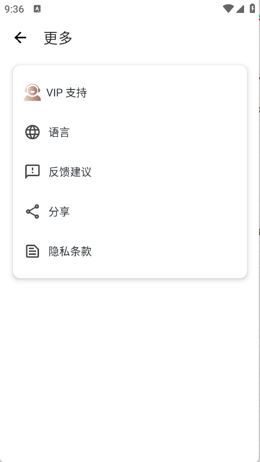 北辞自动连点器