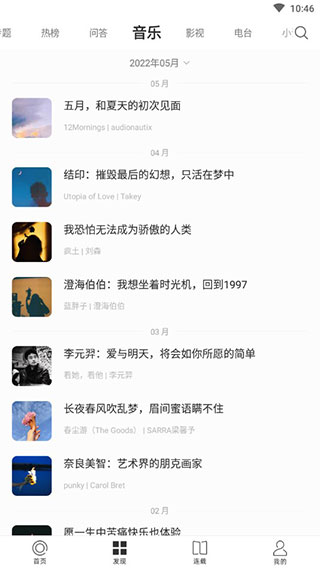 一个