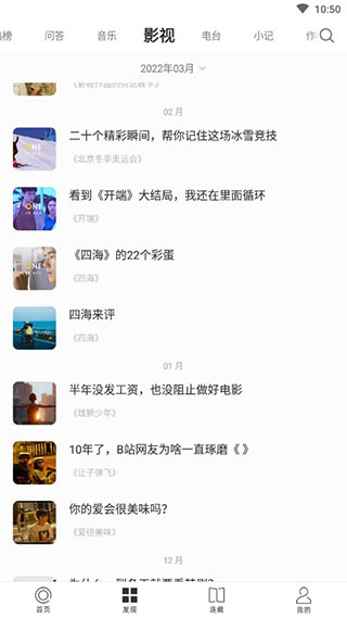 一个