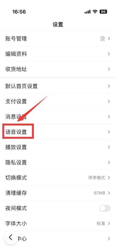 百度AI助手