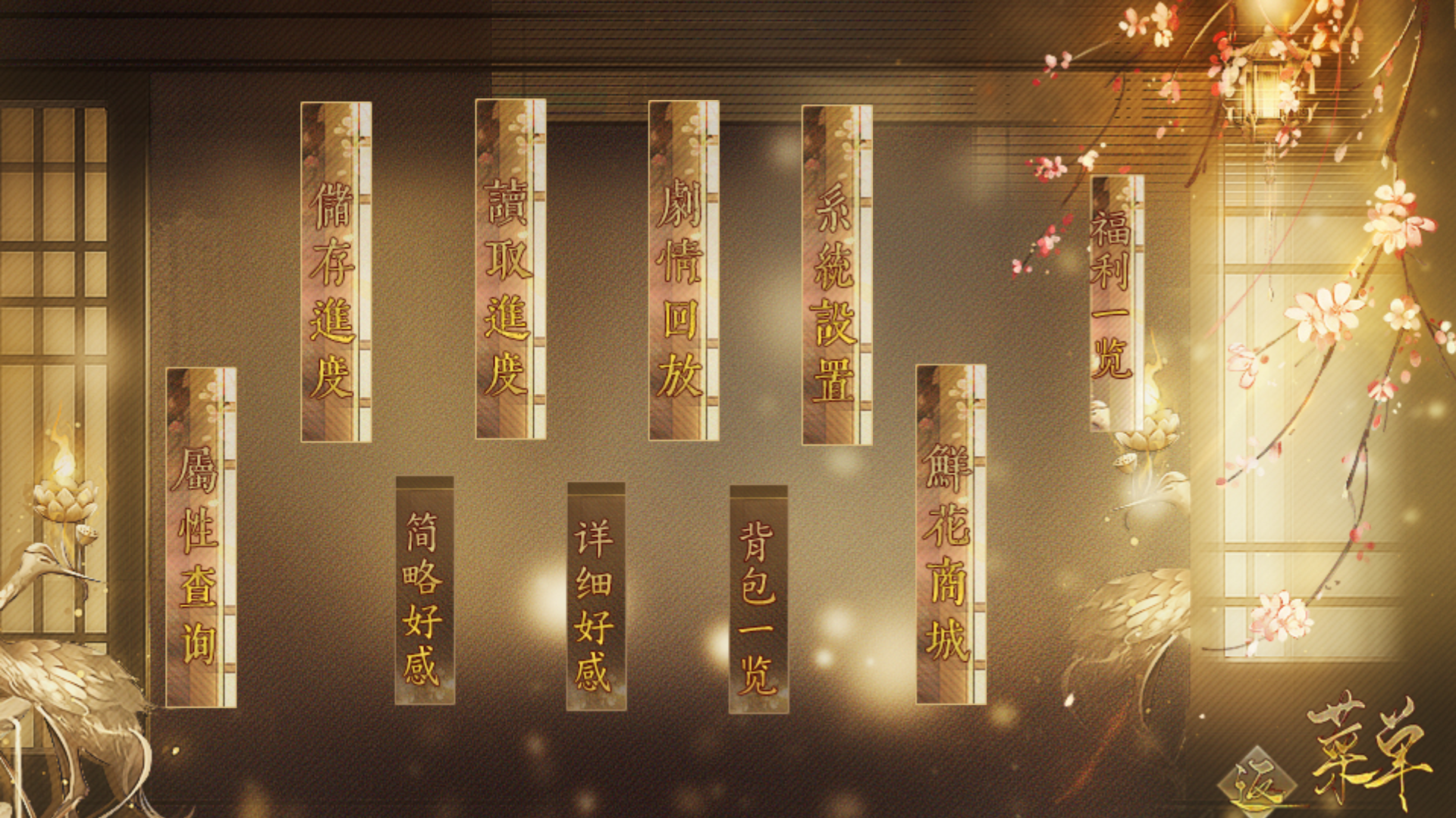 神帝的恋爱物语