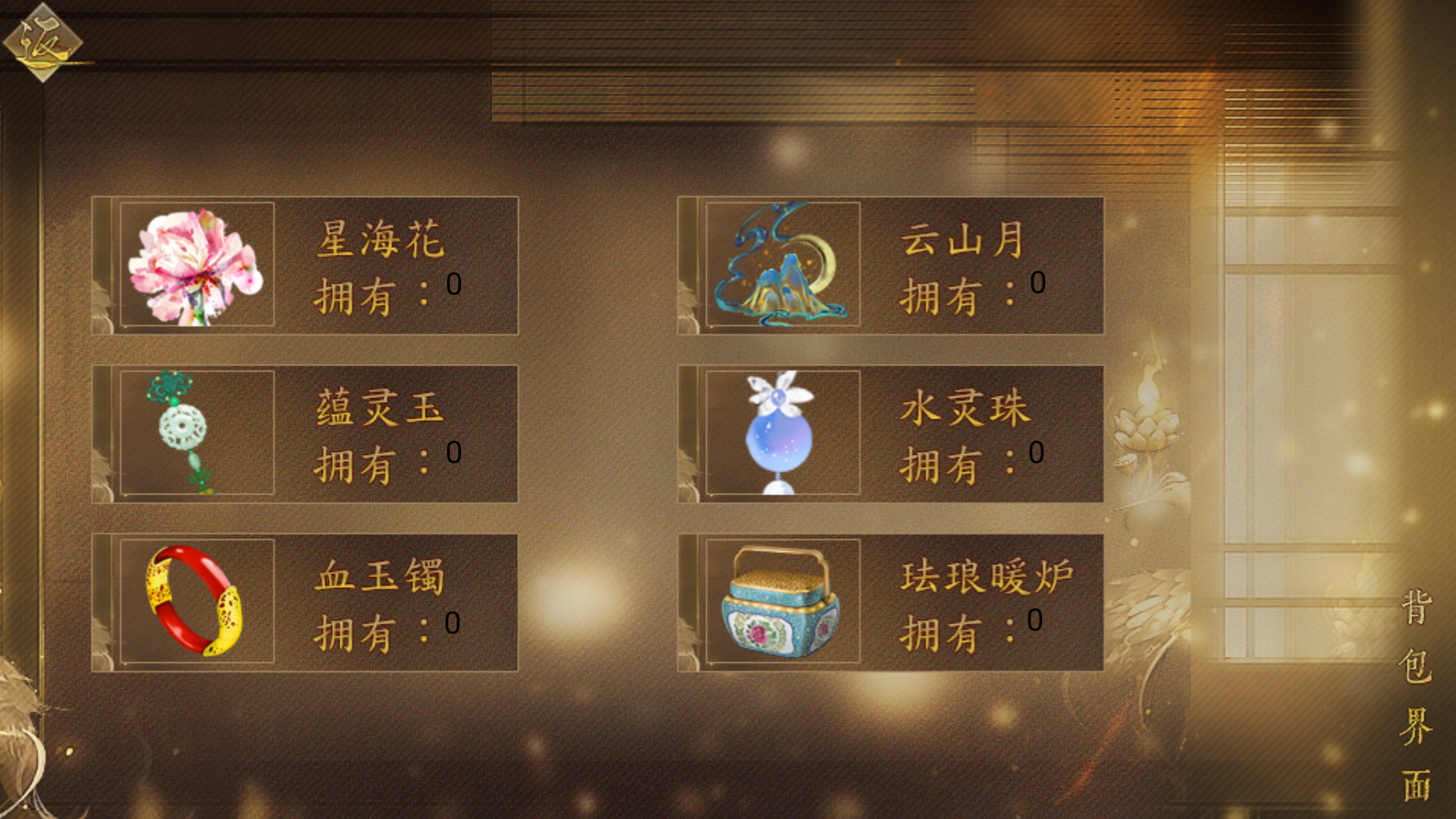 神帝的恋爱物语