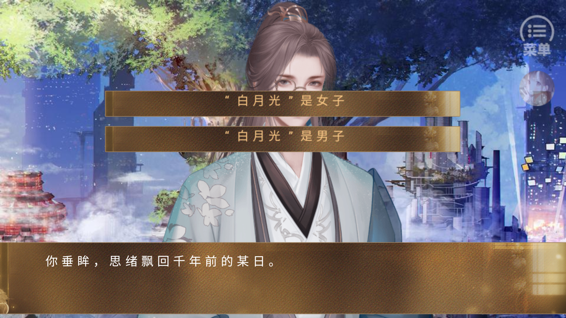 神帝的恋爱物语