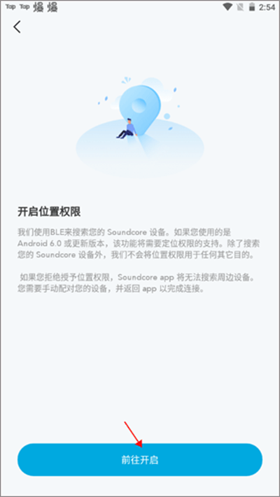 Soundcore