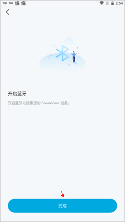 Soundcore