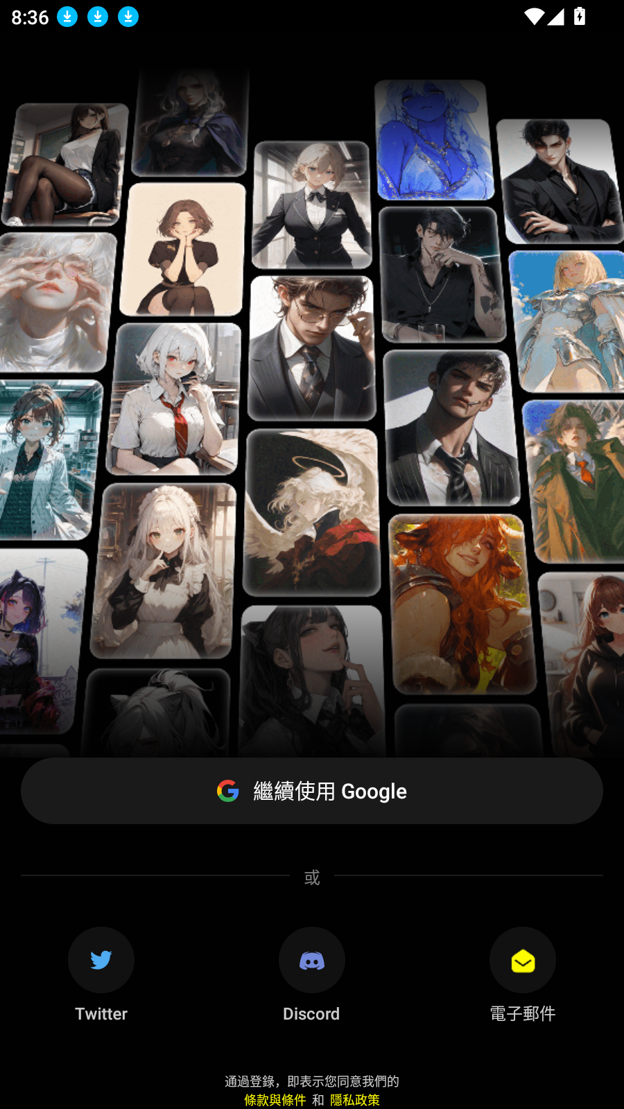 Emochi ai