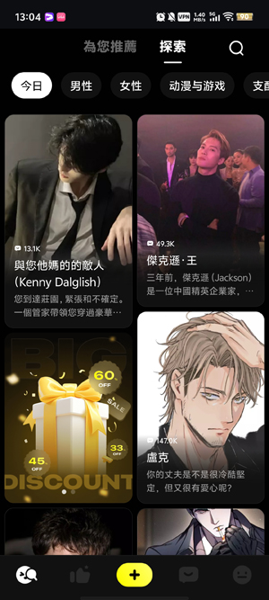 Emochi ai