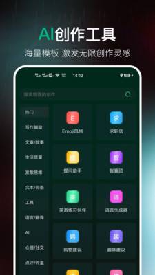 AI百科专家