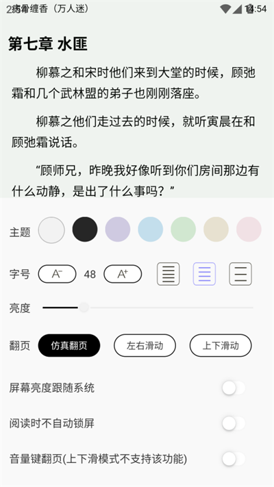 寒武纪年小说