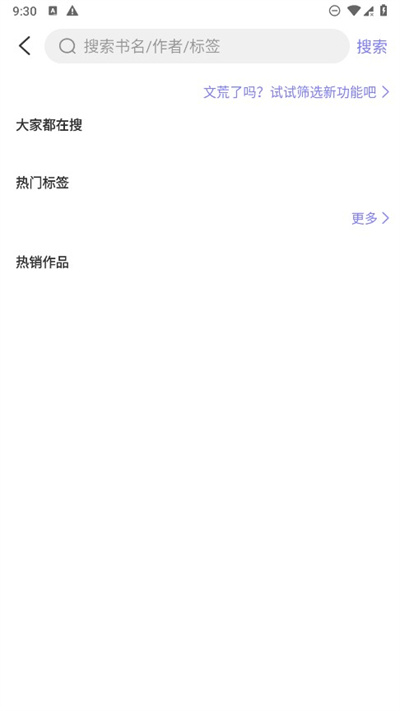 寒武纪年小说