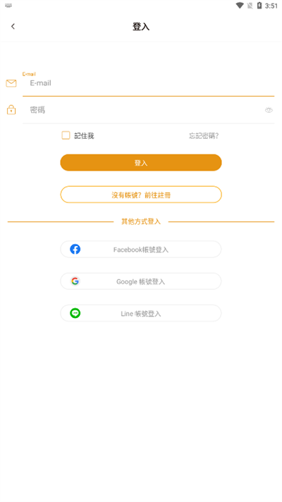 CCC追漫‪台