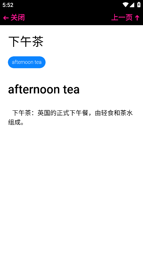腕上简搜