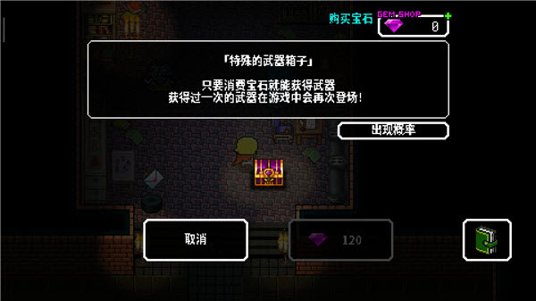 炸裂树莓浆内置菜单