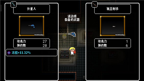 炸裂树莓浆内置菜单