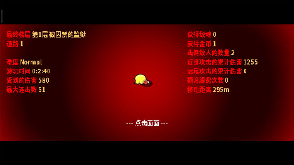 炸裂树莓浆内置菜单
