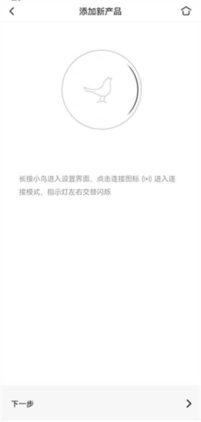 小鸟音响
