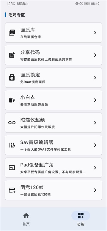 优画工具箱