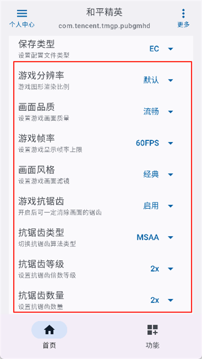 优画工具箱