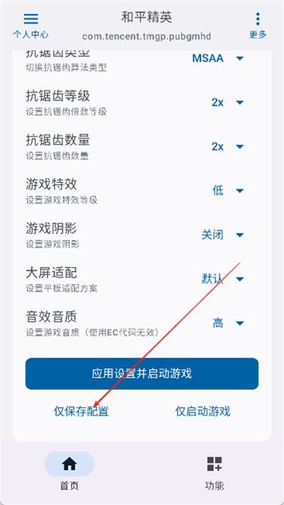 优画工具箱