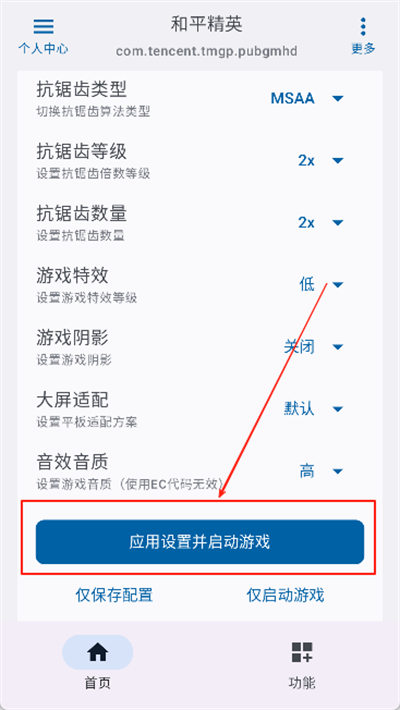 优画工具箱