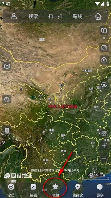 奥维互动地图手机版