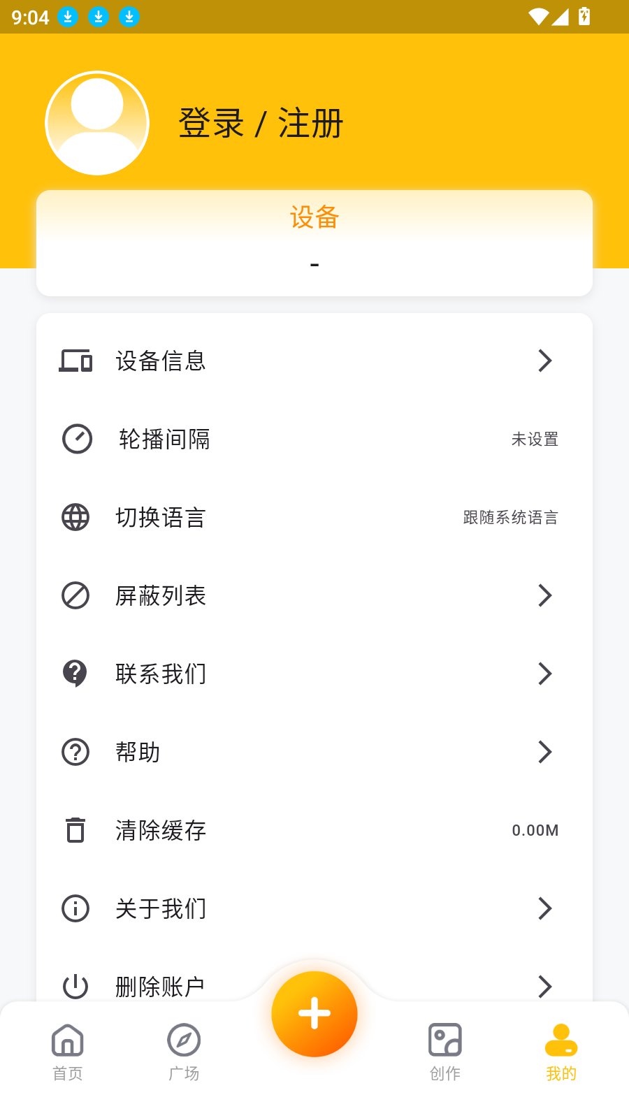 灵推岛