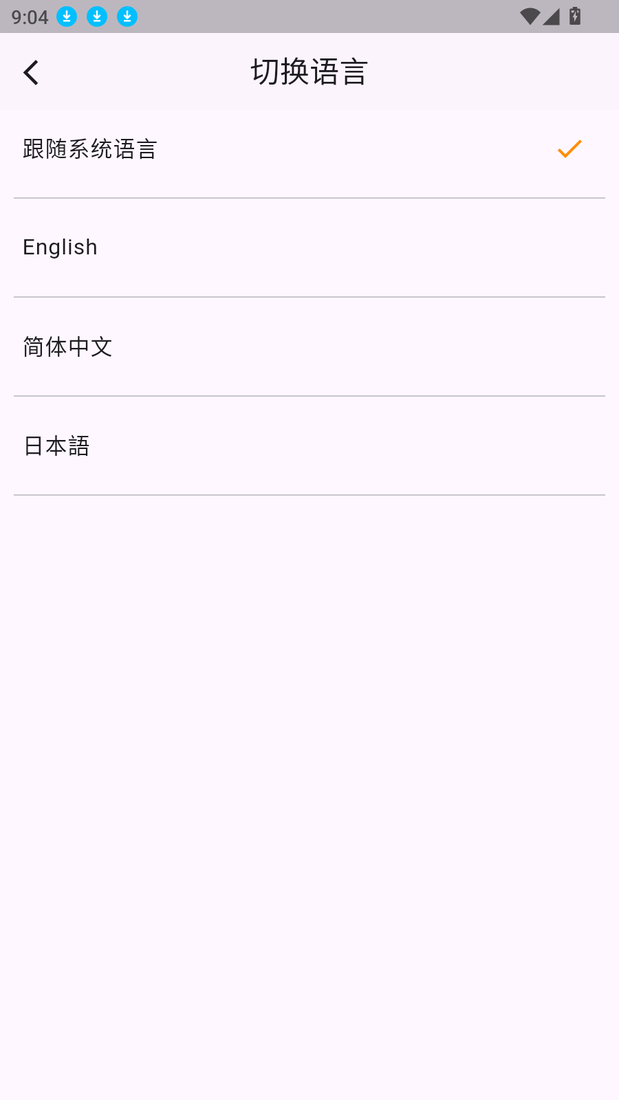 灵推岛